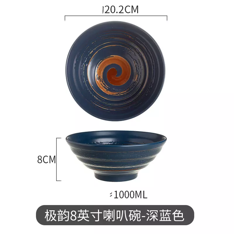 Twirl Ceramic Bowls