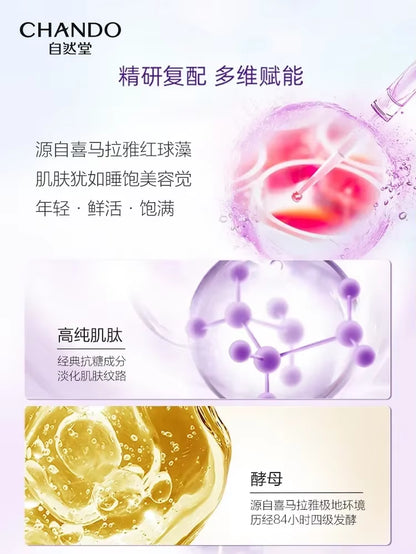 CHANDO Anti-Wrinkle Moisturizing Face Cream Firming Repair Anti-Ageing Hydrating Skincare Cream Rare Beauty Skincare Products