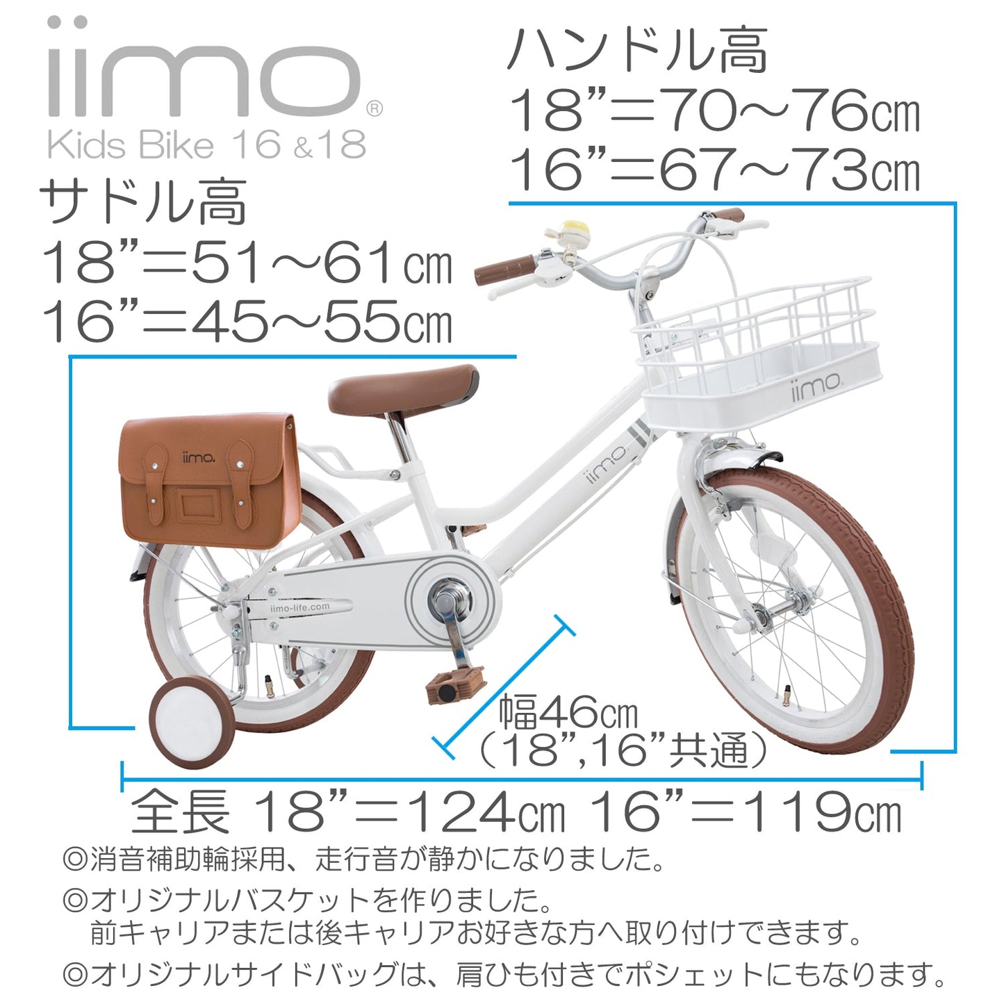 IN STORE BIKE iimo Kid's Bicycle