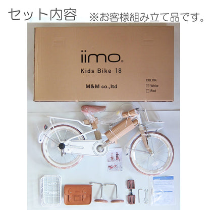 IN STORE BIKE iimo Kid's Bicycle