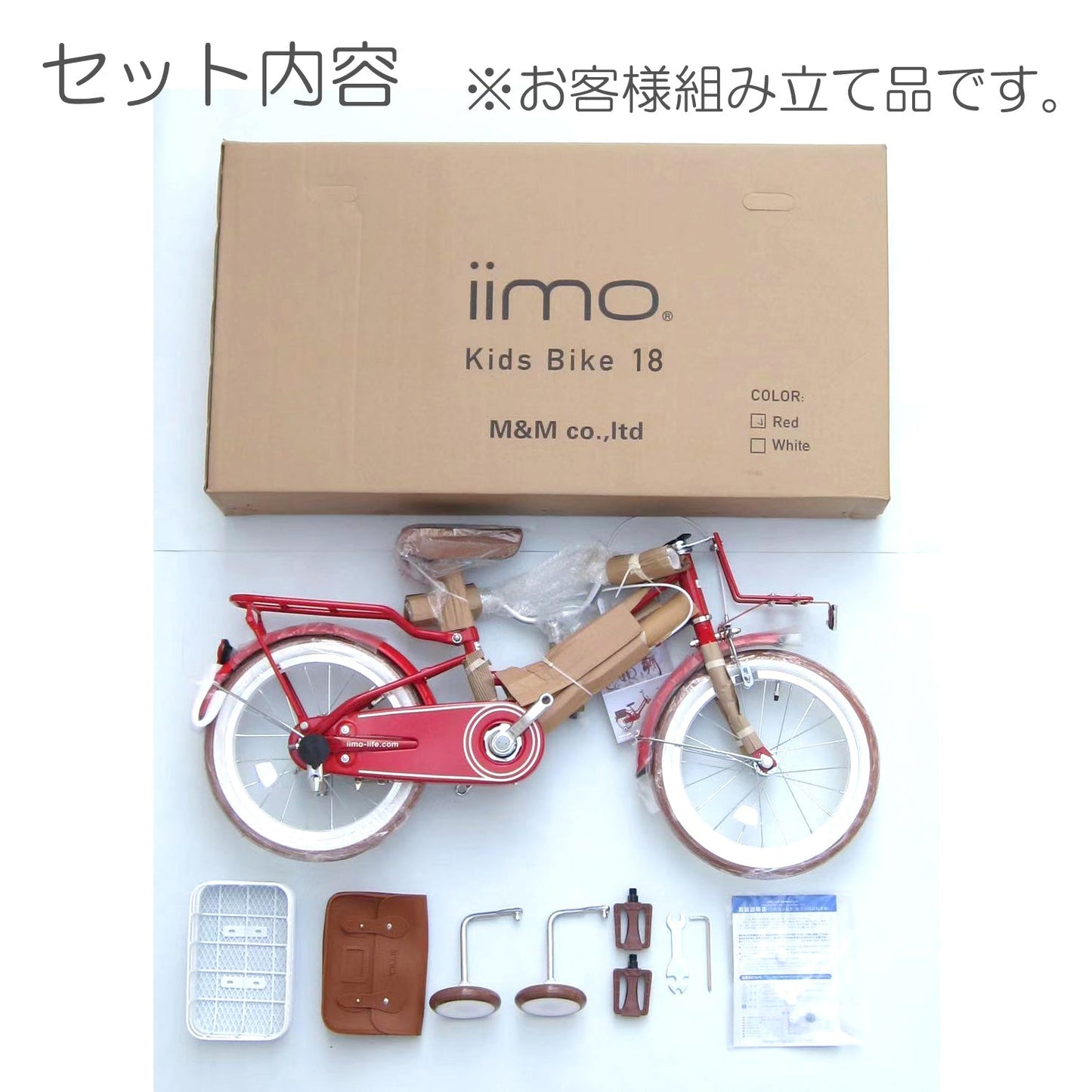 IN STORE BIKE iimo Kid's Bicycle