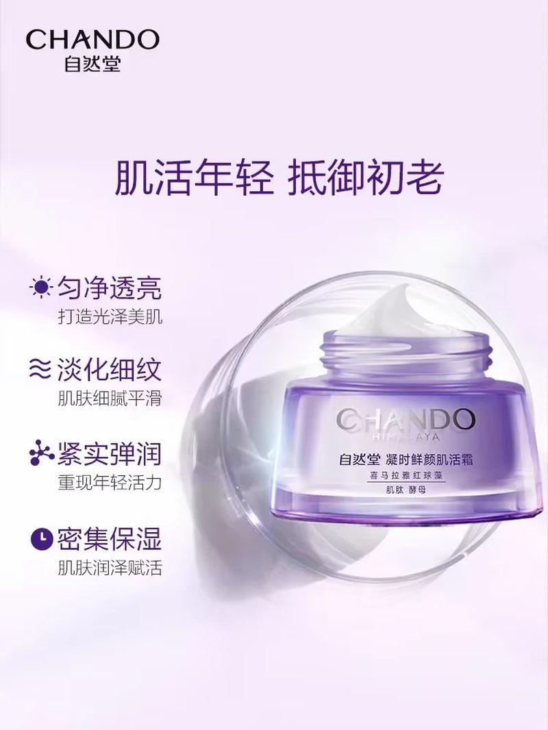CHANDO Anti-Wrinkle Moisturizing Face Cream Firming Repair Anti-Ageing Hydrating Skincare Cream Rare Beauty Skincare Products