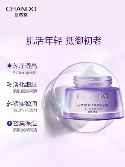 CHANDO Anti-Wrinkle Moisturizing Face Cream Firming Repair Anti-Ageing Hydrating Skincare Cream Rare Beauty Skincare Products