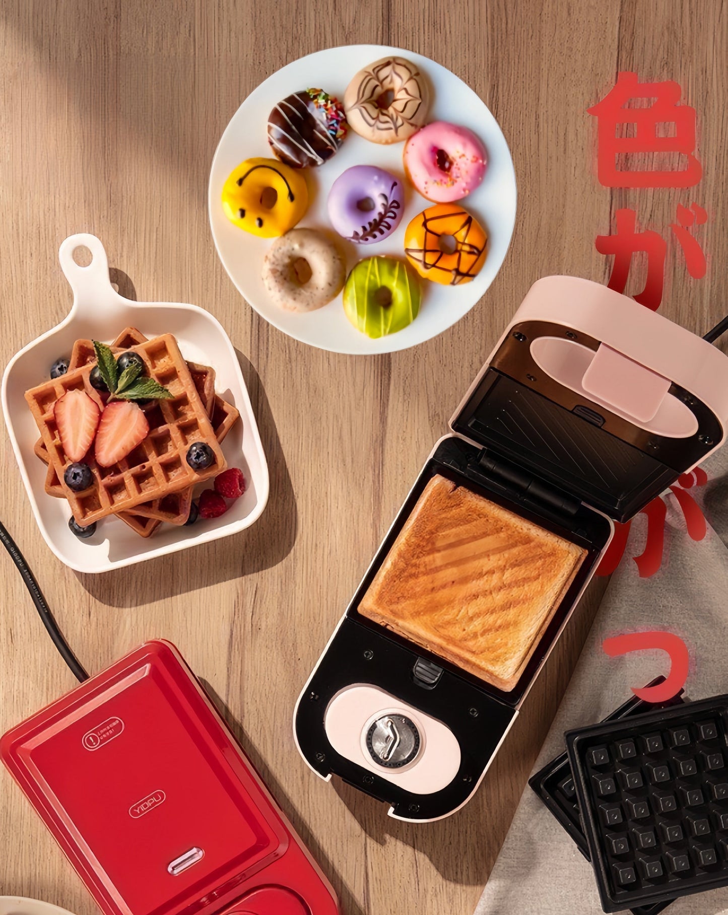 All-in-One Automatic Donut, Waffle & Sandwich Maker Machine by INSPECIAL HOME