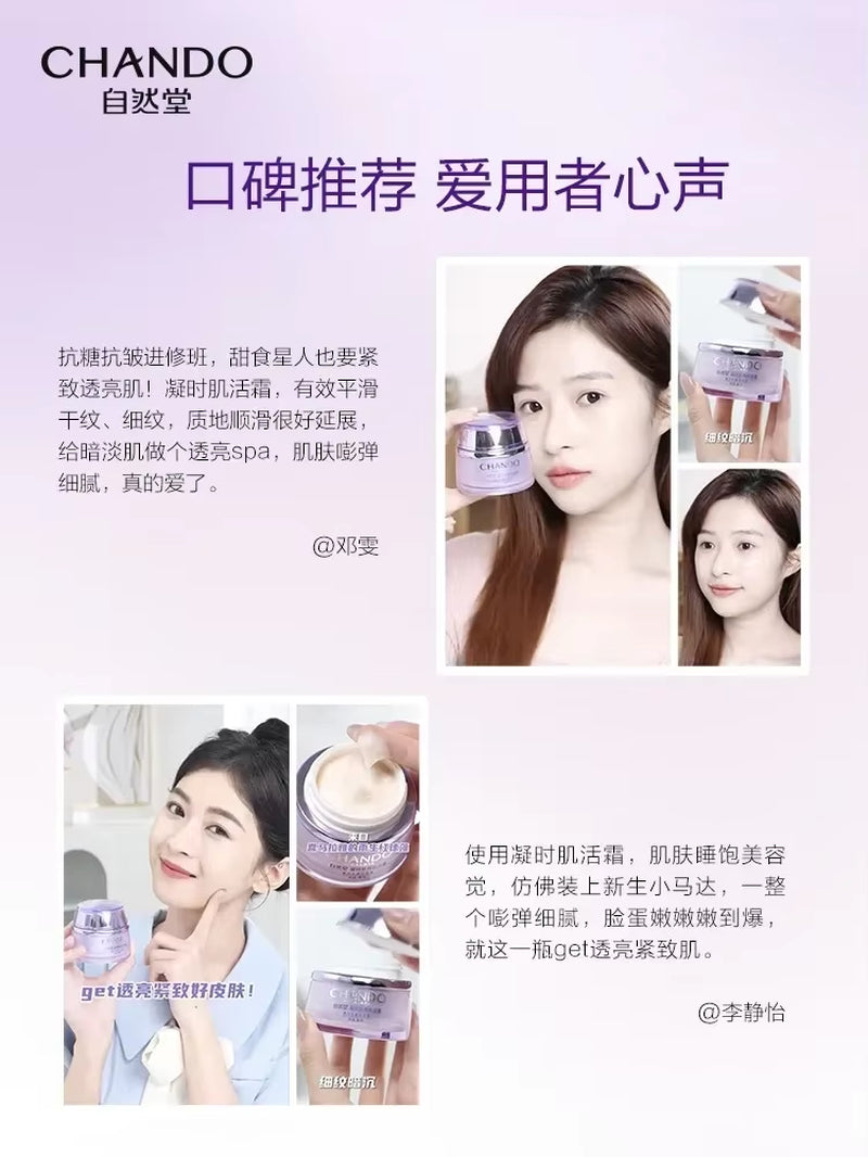 CHANDO Anti-Wrinkle Moisturizing Face Cream Firming Repair Anti-Ageing Hydrating Skincare Cream Rare Beauty Skincare Products